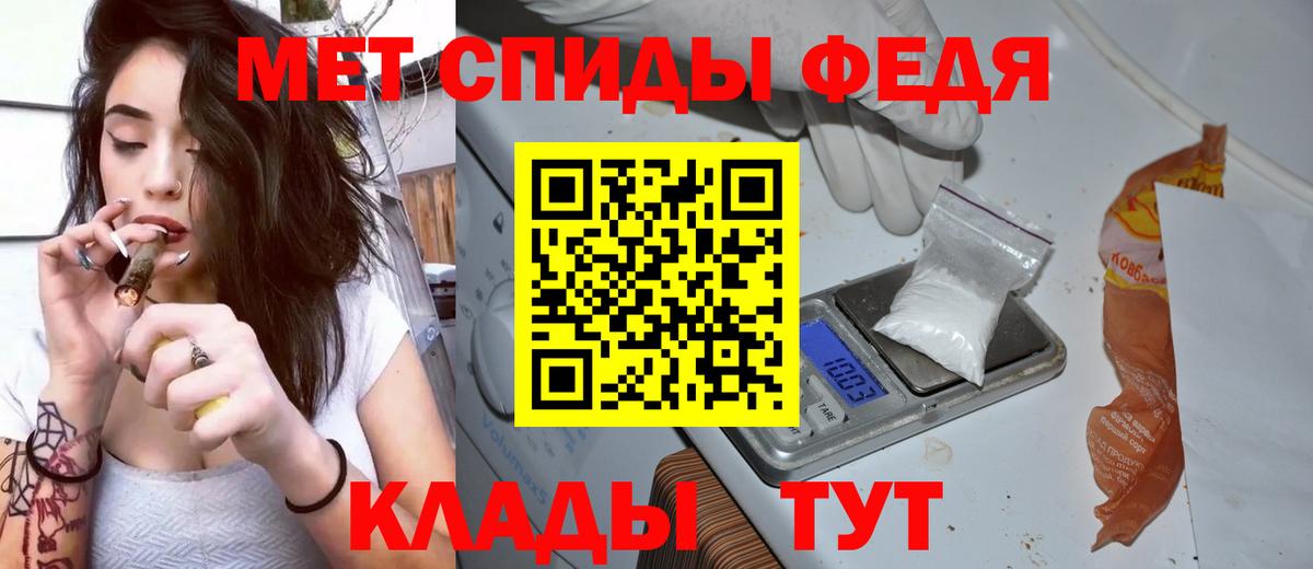 АМФ VHQ  Амфетамин  АМФЕТАМИН  Вход с VPN  Глазов 