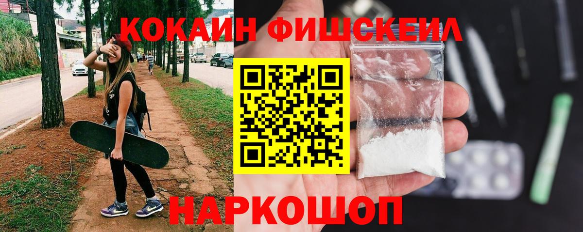 Глазов  КОКАИН  Вход с VPN  Кокаин Боливия  COCAIN 99% 