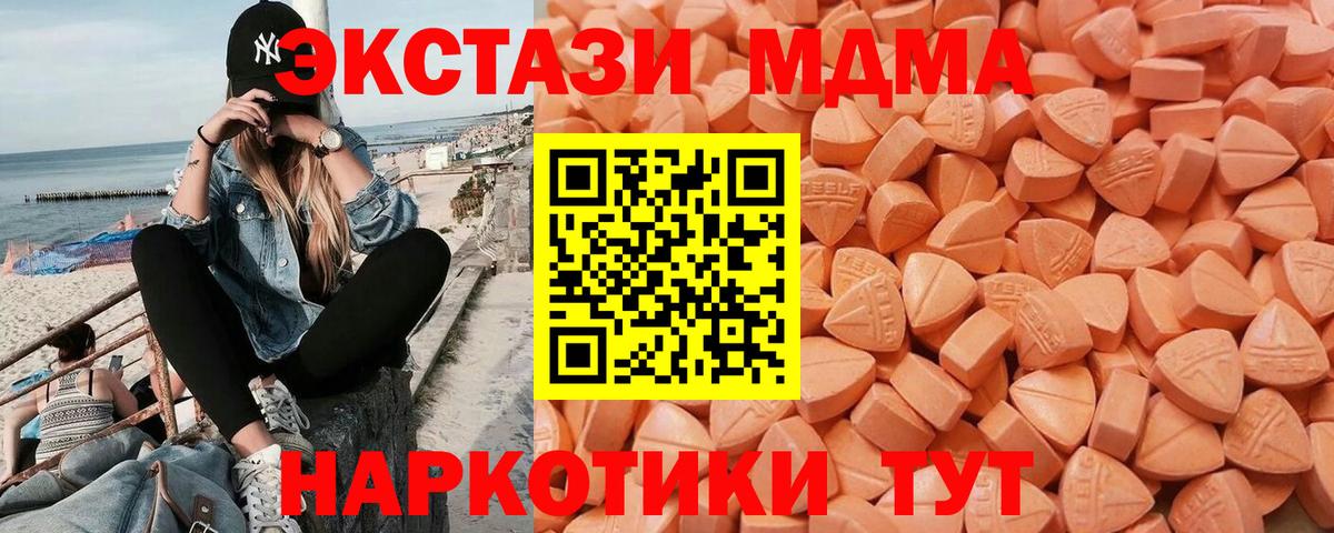 Ecstasy Дубай Глазов