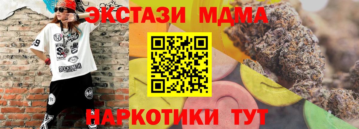 Ecstasy круглые  Ecstasy mix  Вход с VPN  Глазов 
