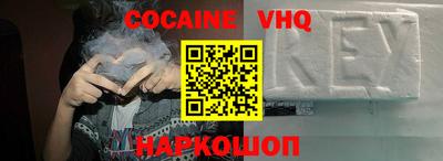 герыч Рыбинск