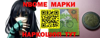 герыч Рыбинск