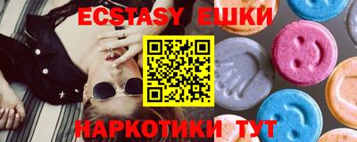 герыч Рыбинск