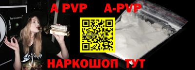 герыч Рыбинск