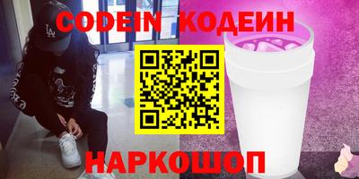 герыч Рыбинск