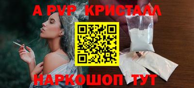 ешки Рязань