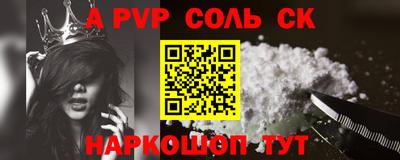герыч Рыбинск