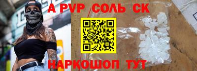 герыч Рыбинск