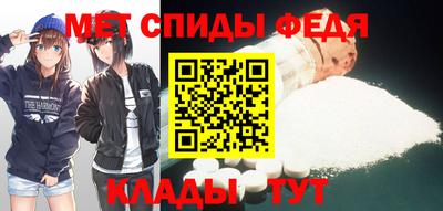 скорость mdpv Рузаевка