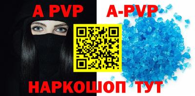 герыч Рыбинск