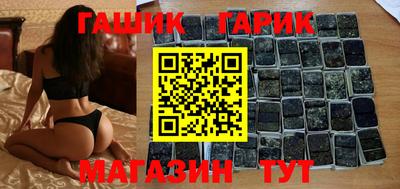герыч Рыбинск