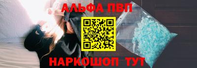 герыч Рыбинск