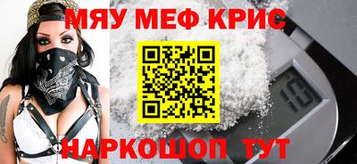 герыч Рыбинск