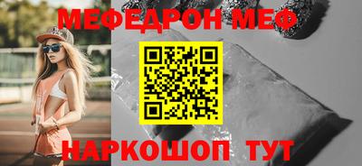 герыч Рыбинск