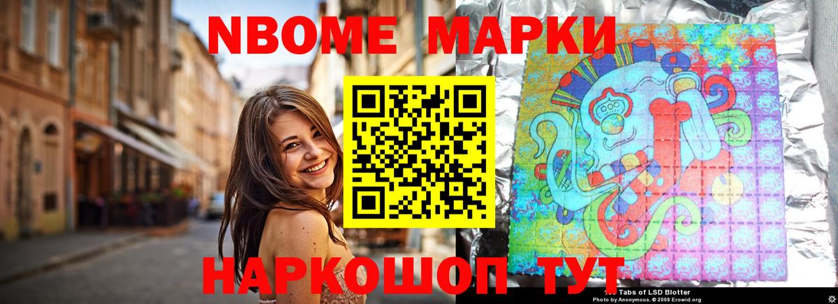 ЛСД экстази кислота Глазов