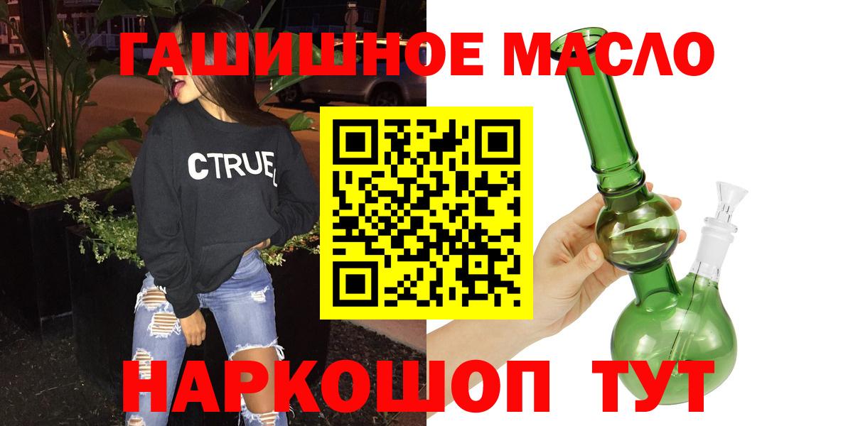 Глазов  Дистиллят ТГК вейп с тгк  Дистиллят ТГК вейп с тгк  Вход с VPN 