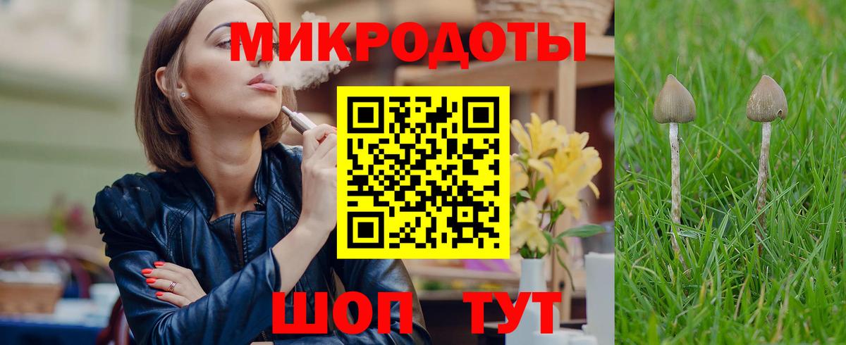 Галлюциногенные грибы ЛСД  Вход с VPN  Глазов  Псилоцибиновые грибы Cubensis 