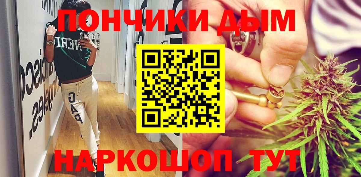 Канабис Bruce Banner Глазов